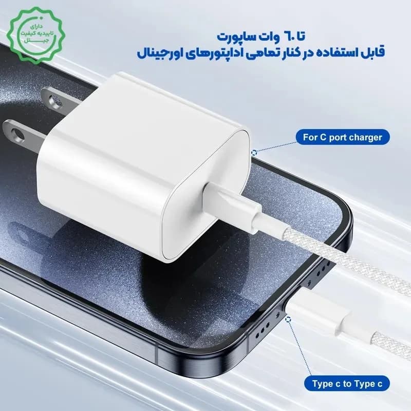 کابل شارژ USB-C اپل مدل 60W-C طول 1 متر، پشتیبانی از توان 60 وات، سازگار با دستگاههای دارای رابط USB-C — تصویر ۵