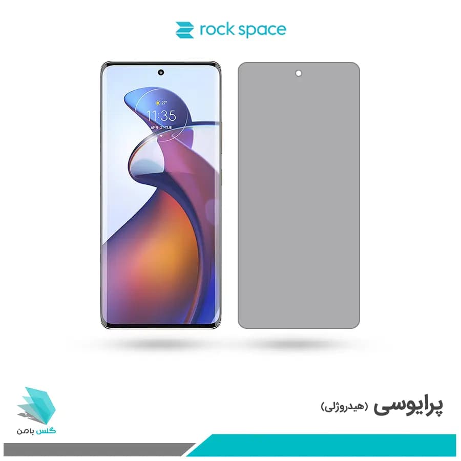 گلس موتورولا Edge 30 Fusion پرایوسی برند راک اسپیس