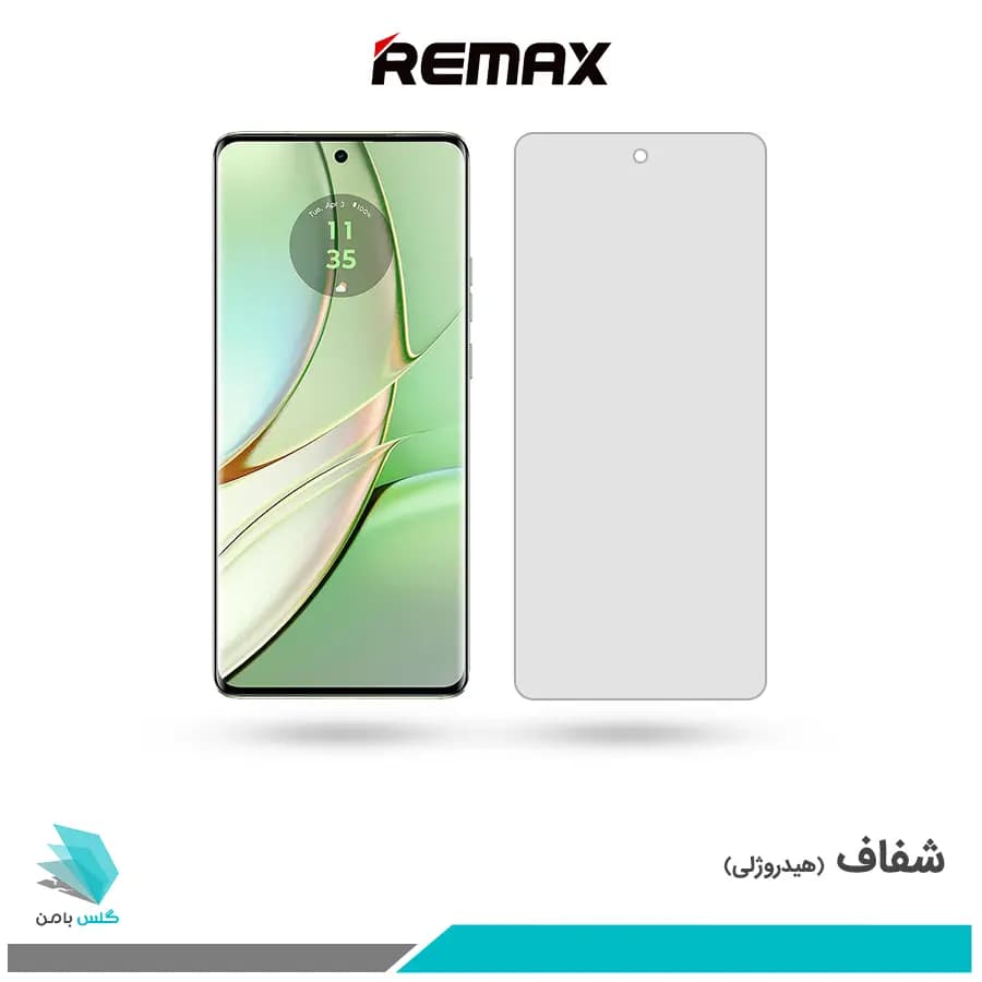گلس موتورولا Edge 40 شفاف برند ریمکس