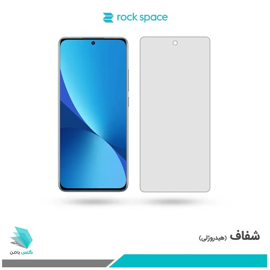 گلس شیائومی 12X شفاف برند راک اسپیس