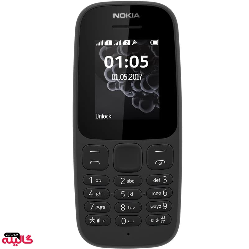 گوشی موبایل نوکیا مدل 105 ( با گارانتی )