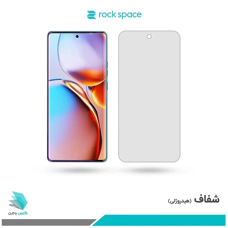 گلس موتورولا Edge 40 Pro شفاف برند راک اسپیس