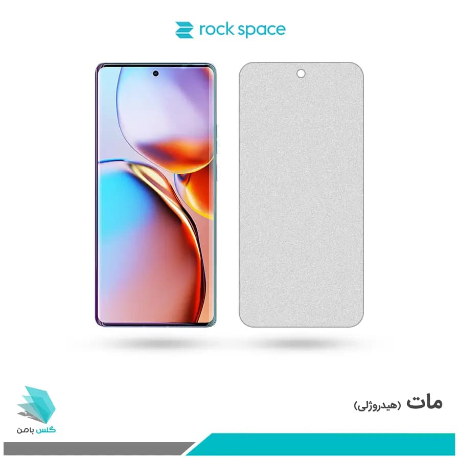 گلس موتورولا Edge 40 Pro مات برند راک اسپیس