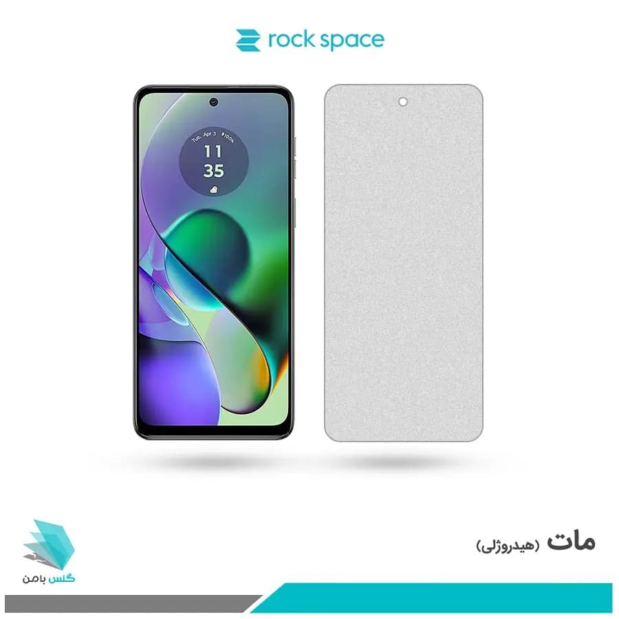 گلس موتورولا G54 مات برند راک اسپیس