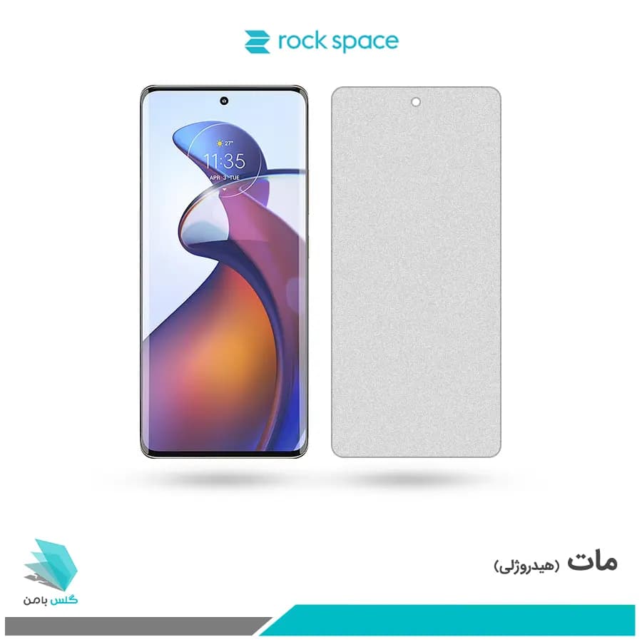 گلس موتورولا Edge 30 Fusion مات برند راک اسپیس