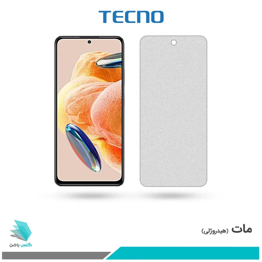 گلس شیائومی Redmi Note 12 Pro 4G مات برند تکنو