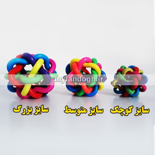 توپ بازی ماکارونی لاستیکی زنگوله دار کد 1
