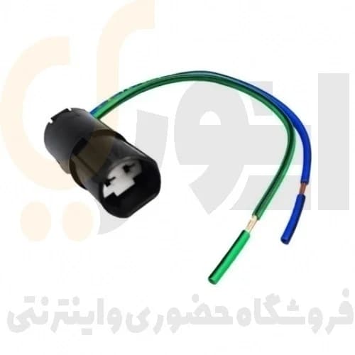 سوکت شاسی لای درب پژو سوکت سما الکتریک