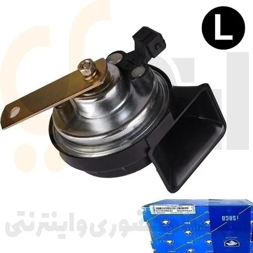 بوق بم 405-سمند-پارس – ISACO – ایساکو آبی-گارانتی پلاس