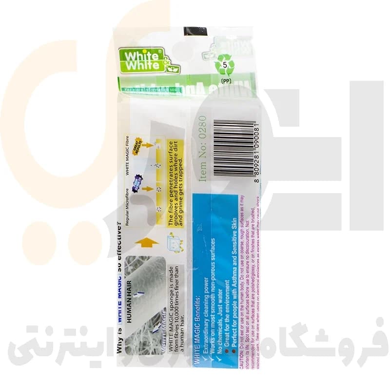 ابر جادویی نانو وایت مجیک 12 در 6 وایت اند وایت | WHITE & WHITE — تصویر ۲