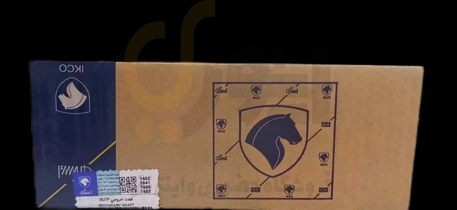 شفت خروجی گیربکس XU7P پارس-XU7P 405 پژو – ISACO – ایساکو — تصویر ۲