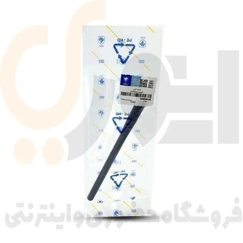 آنتن روی سقف کوتاه 18 سانتی متر دنا ، پژو پارس ، سورن پلاس ، سمند – ISACO – ایساکو