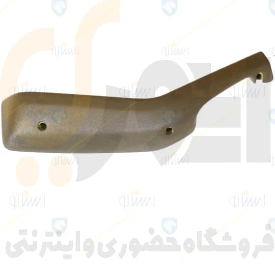 دستگیره مچی درب جلو چپ (بژ تیره) 405-پارس – ISACO – ایساکو-گارانتی پلاس