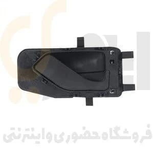 دستگیره درب بازکن داخلی راست 405-پارس – ISACO – ایساکو-گارانتی پلاس