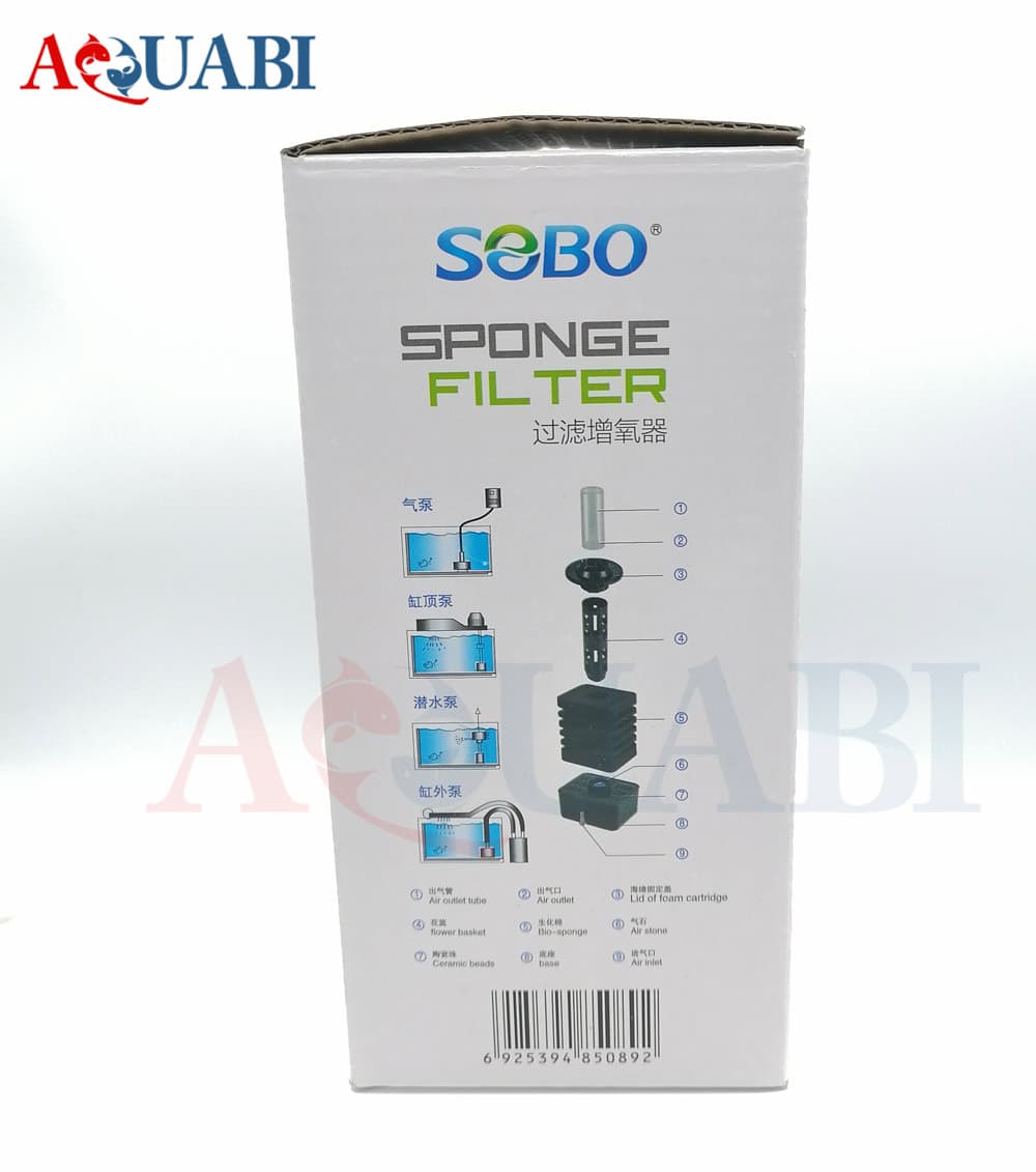 بیوفیلتر مدیا دار سوبو SB-2602 — تصویر ۴