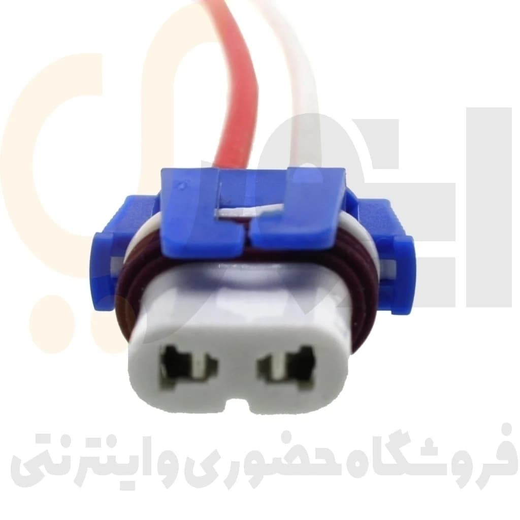 سوکت لامپ 9005 (2 شیار) سوکت سما الکتریک