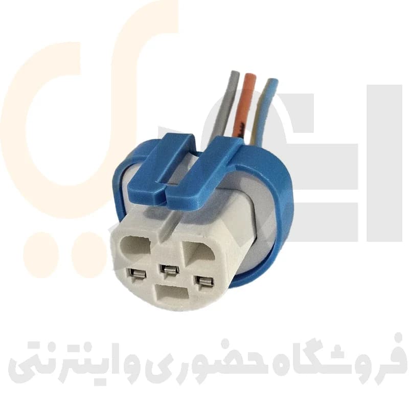 سوکت لامپ 9004 سوکت سما الکتریک
