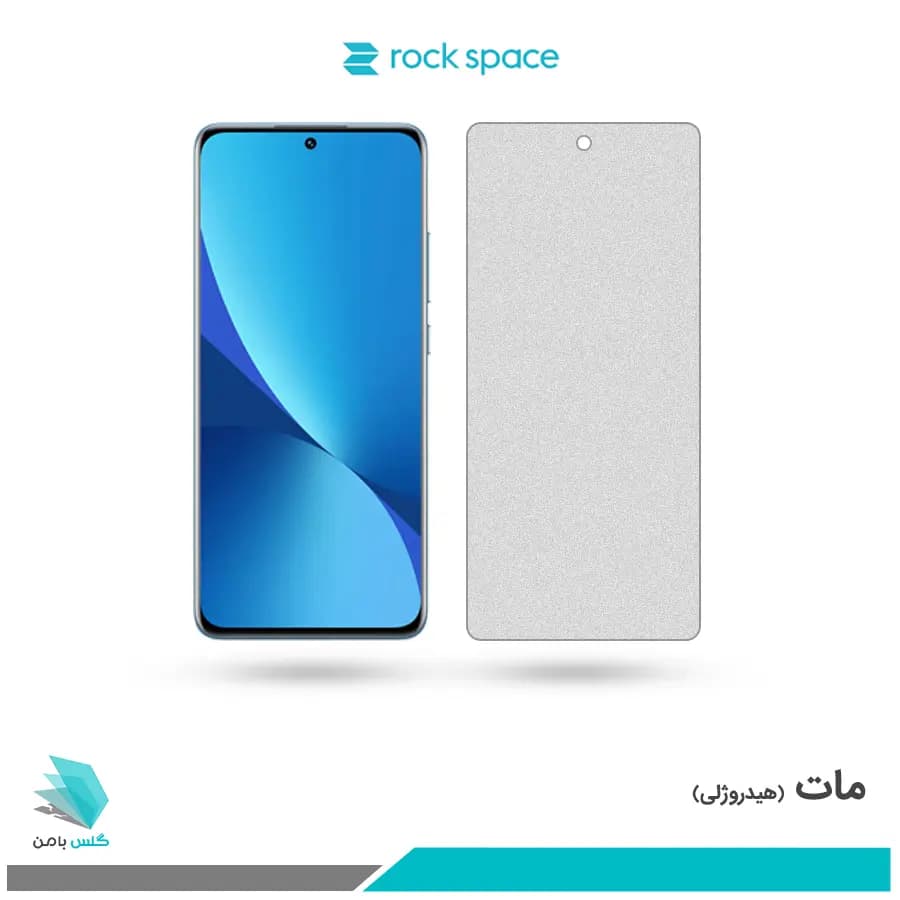 گلس شیائومی 12X مات برند راک اسپیس