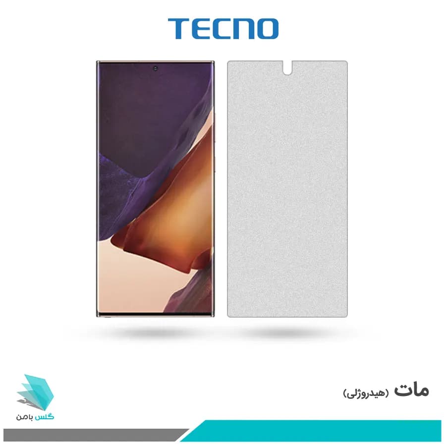 گلس سامسونگ Galaxy Note 20 Ultra مات برند تکنو