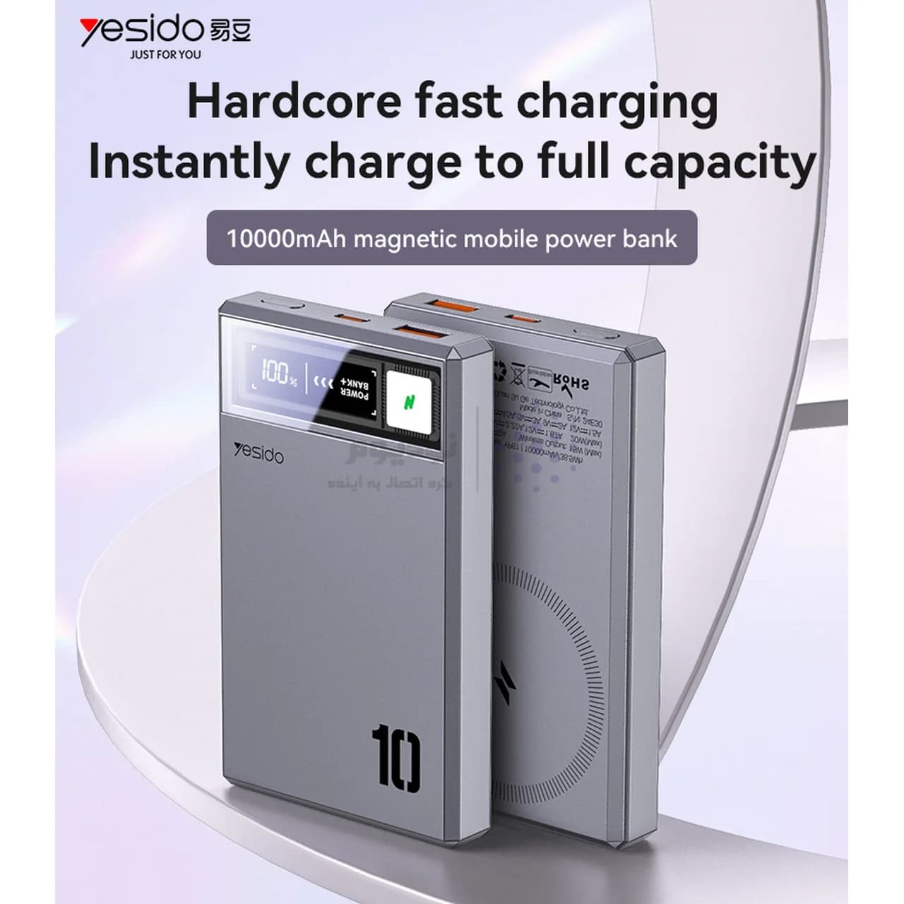 پاوربانک وایرلس PD و فست شارژ Yesido 10000mAh مدل YP61 20W مگ سیف – خاکستری (گارانتی 18 ماه تعویض نیکان همراه) — تصویر ۵