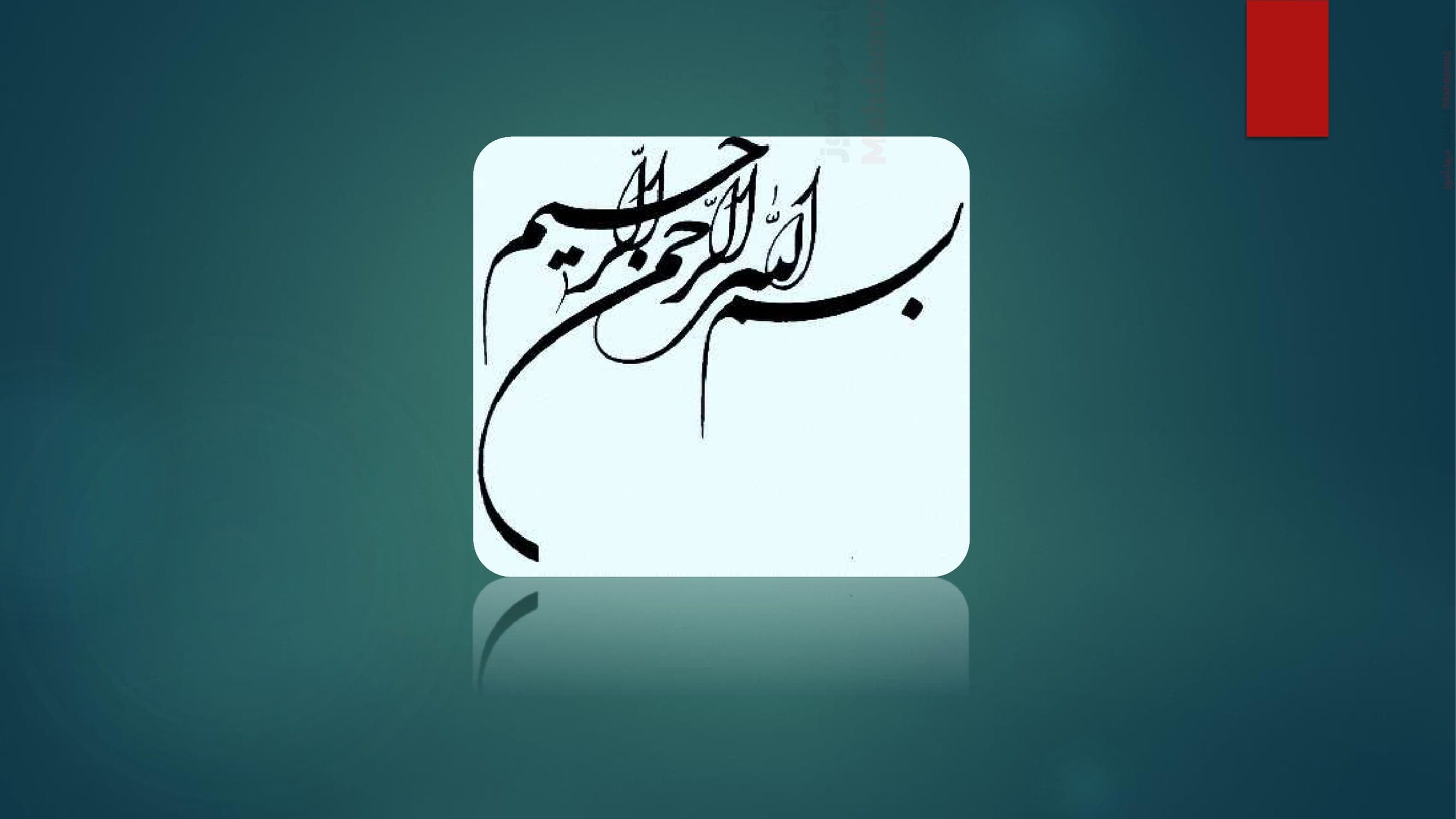 خلاصه مطلب و سوال و جواب درس ششم عربی ویژه یازدهم متوسطه