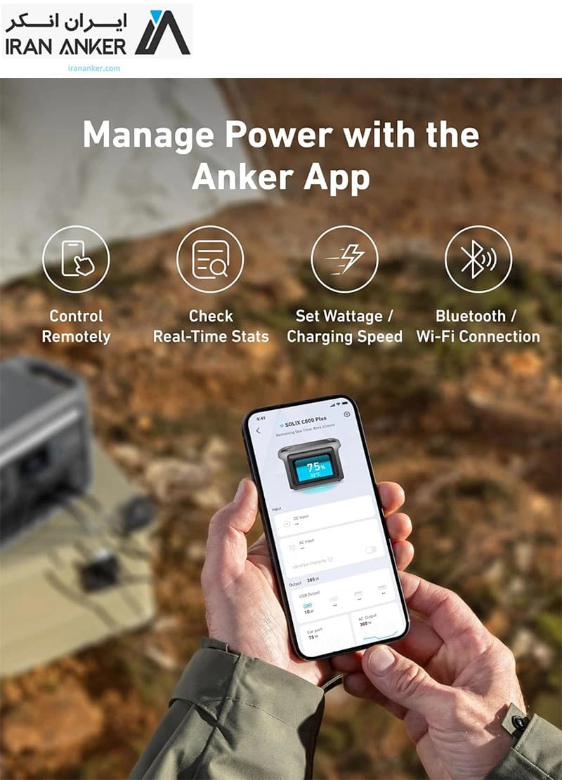 پاور استیشن پرتابل انکر (Anker SOLIX C800 PLUS-A1754) — تصویر ۶