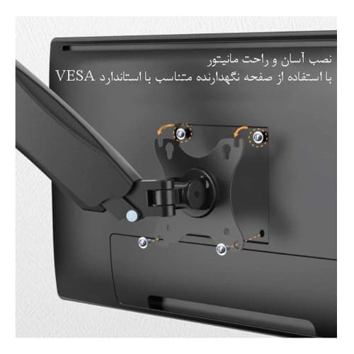 پایه نگهدارنده مانیتور فنری دیواری دو مفصله ارگو مدل WLA008 — تصویر ۴