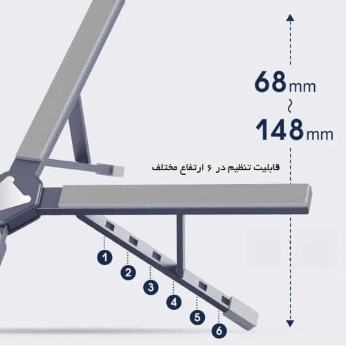 پایه نگهدارنده لپتاپ ارگو مدل WLB013 — تصویر ۷