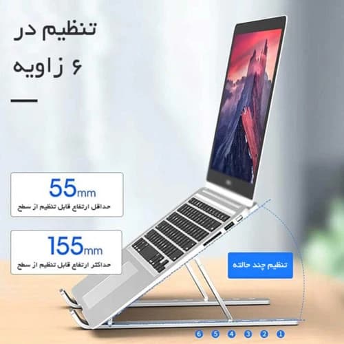 استند تاشو لپ تاپ ارگو مدل WLB011 — تصویر ۸