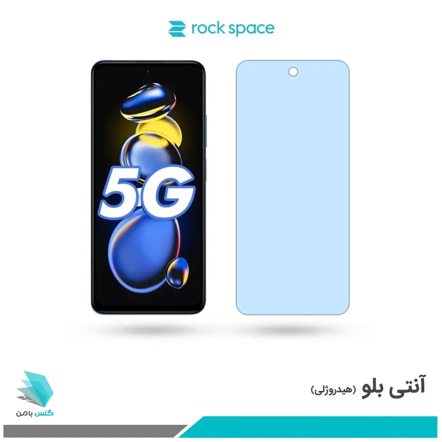 گلس شیائومی Redmi Note 11T Pro ضد نور آبی برند راک اسپیس