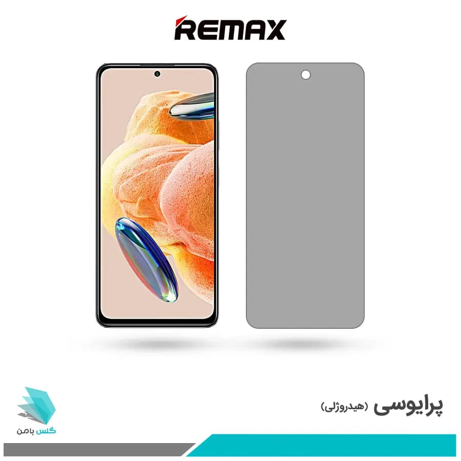 گلس شیائومی Redmi Note 12 Pro 4G پرایوسی برند ریمکس