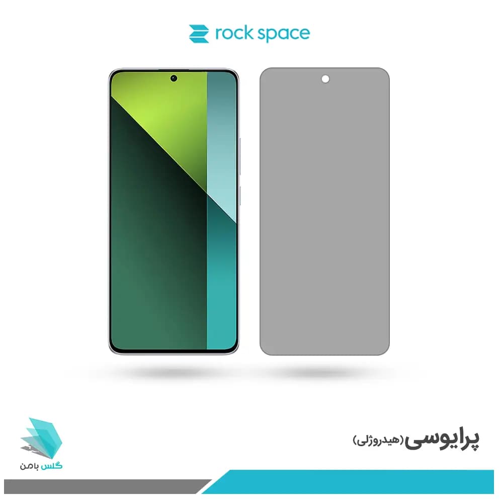 گلس شیائومی Redmi Note 13 Pro 5G پرایوسی برند راک اسپیس