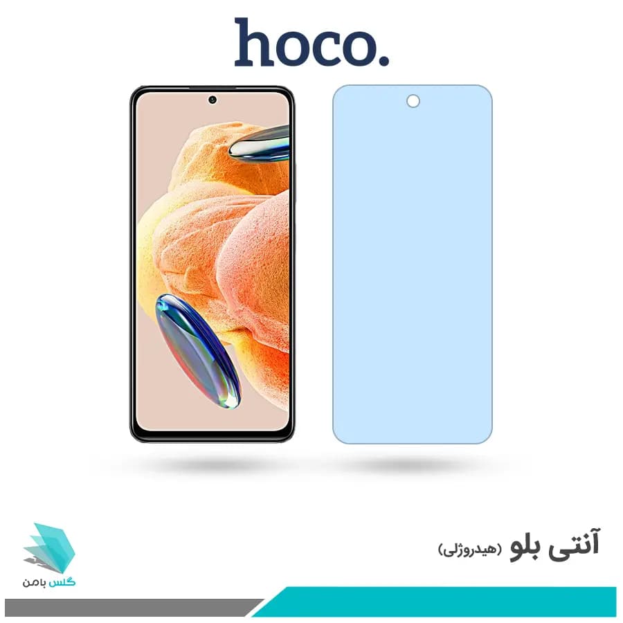 گلس شیائومی Redmi Note 12 Pro 4G ضد نور آبی برند راک اسپیس
