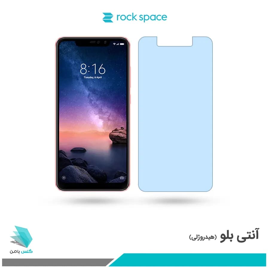 گلس شیائومی Redmi Note 6 Pro ضد نور آبی برند راک اسپیس