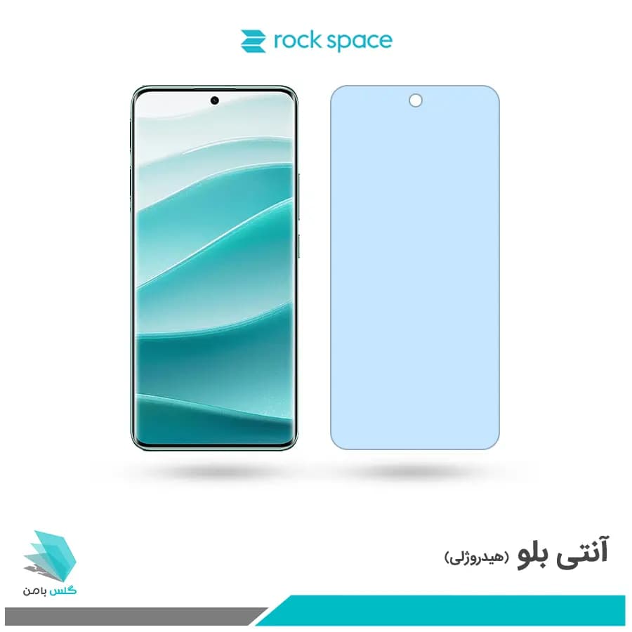 گلس شیائومی Redmi Note 14 Pro ضد نور آبی برند راک اسپیس