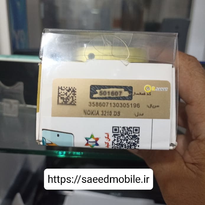 گوشی موبایل مدل (2024) 3210 نوكیا / دو سیم کارت / ظرفیت 128 مگابایت / رم 64 مگابایت / مونتاژ ایران تحت لیسانس نوکیا / در حد نو — تصویر ۷