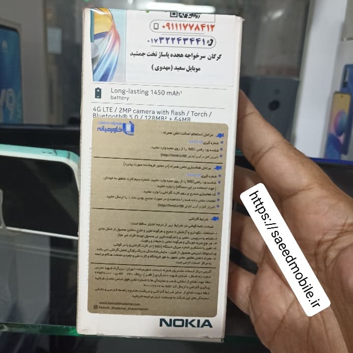 گوشی موبایل مدل (2024) 3210 نوكیا / دو سیم کارت / ظرفیت 128 مگابایت / رم 64 مگابایت / مونتاژ ایران تحت لیسانس نوکیا / در حد نو — تصویر ۸