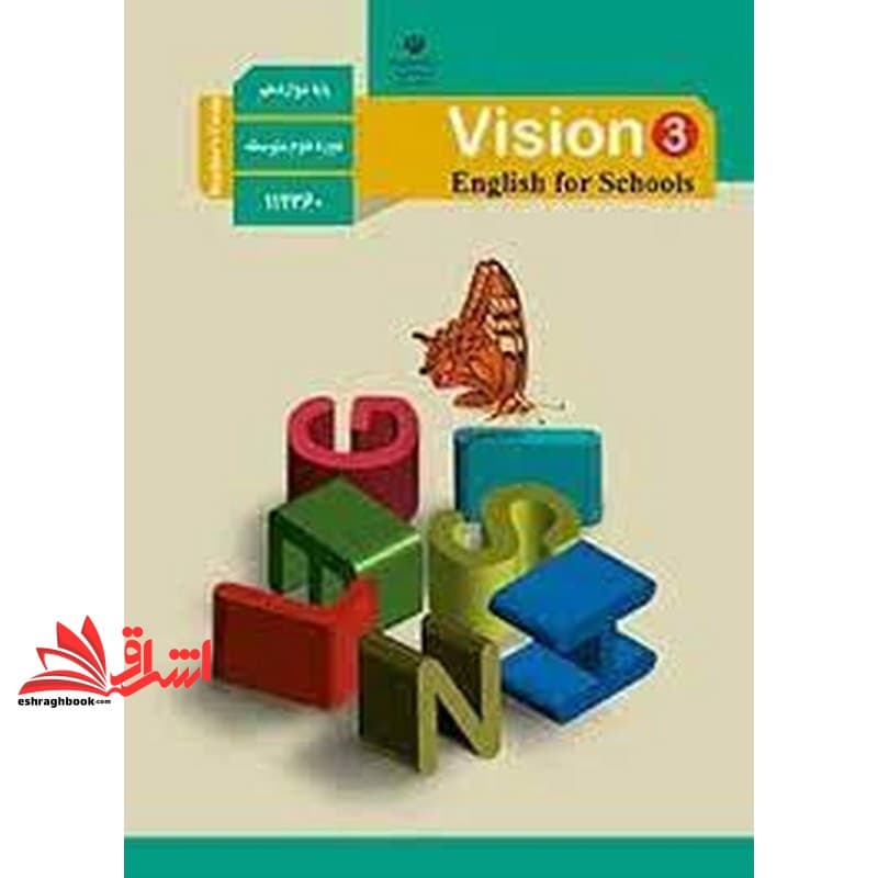*پرینت سیاه و سفید* حیطه تخصصی آزمون استخدامی آموزش و پرورش عنوان شغل حیطه تخصصی دبیر زبان انگلیسی راهنمای معلم انگلیسی ۳ دوازدهم کد کتاب ۱۱۲۳۶۰ * مجموعه جزوات استخدامی آموزش و پرورش ۱۴۰۲ *