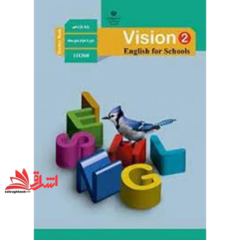 *پرینت سیاه و سفید* حیطه تخصصی آزمون استخدامی آموزش و پرورش عنوان شغل حیطه تخصصی دبیر زبان انگلیسی راهنمای معلم انگلیسی ۲ یازدهم کد کتاب ۱۱۱۳۶۰ * مجموعه جزوات استخدامی آموزش و پرورش ۱۴۰۲ *
