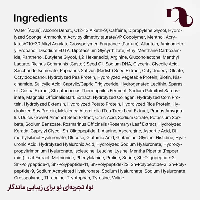 سرم رزماری مدیکوب ضدریزش و تقویت کننده پوست سر medicube Rosemary PDRN Scalp Serum — تصویر ۸