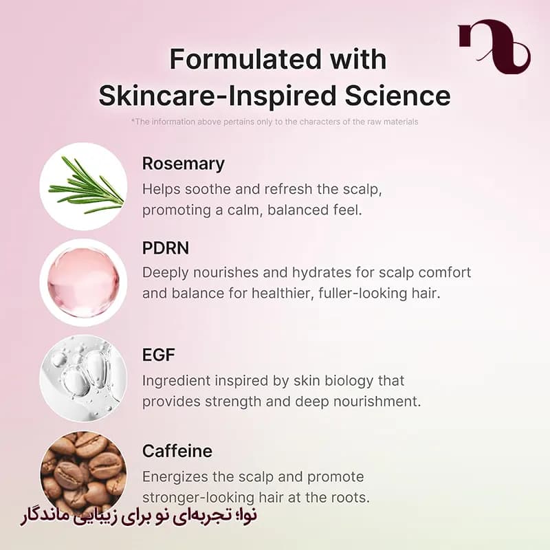 سرم رزماری مدیکوب ضدریزش و تقویت کننده پوست سر medicube Rosemary PDRN Scalp Serum — تصویر ۵