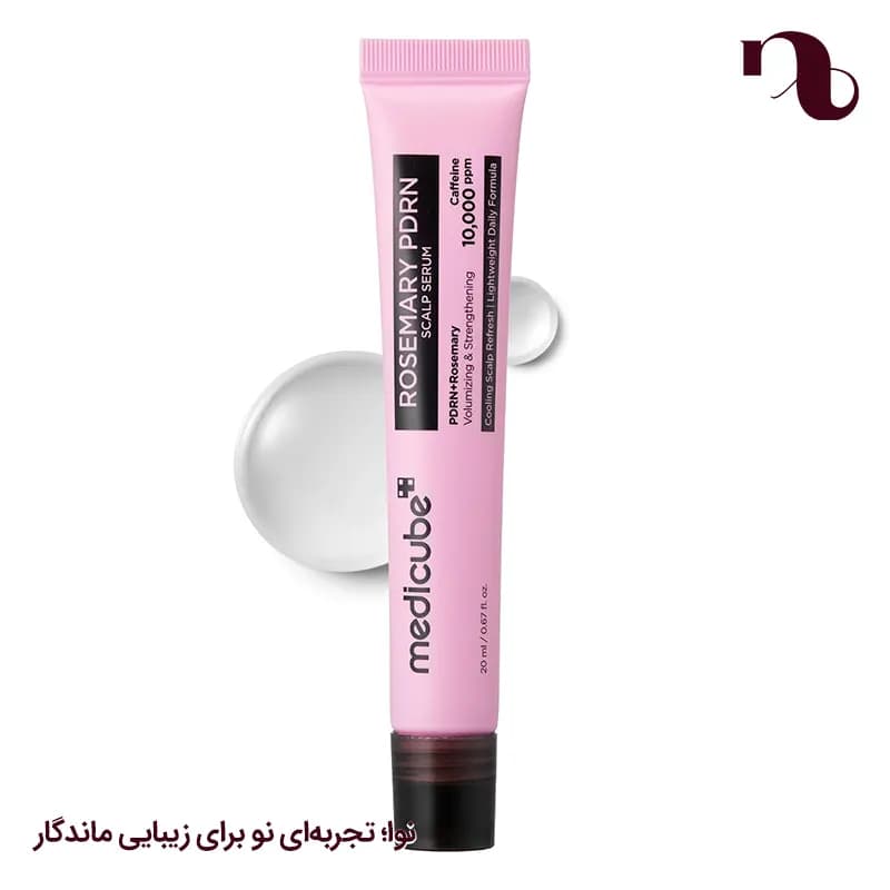 سرم رزماری مدیکوب ضدریزش و تقویت کننده پوست سر medicube Rosemary PDRN Scalp Serum