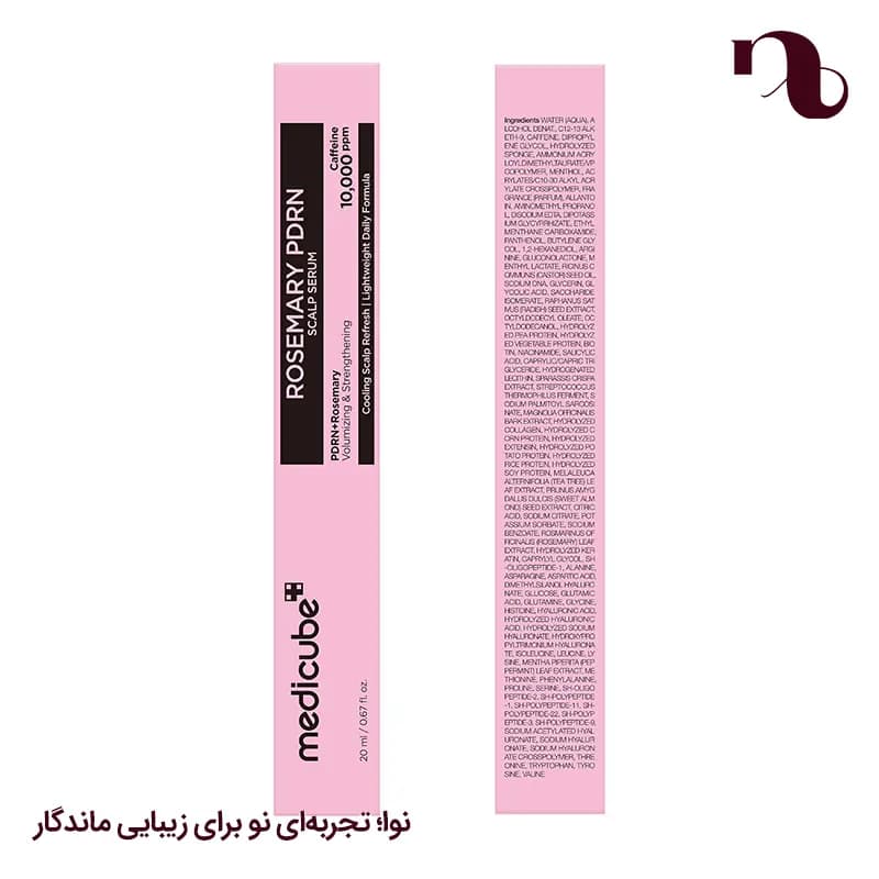 سرم رزماری مدیکوب ضدریزش و تقویت کننده پوست سر medicube Rosemary PDRN Scalp Serum — تصویر ۴