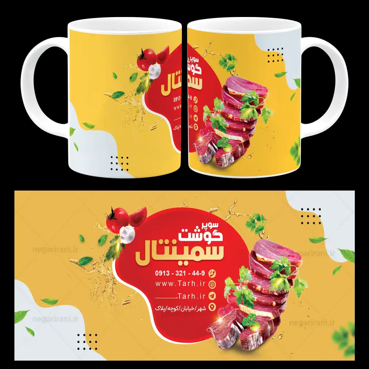 ماگ محصولات گوشتی و پروتئینی مدل K 18