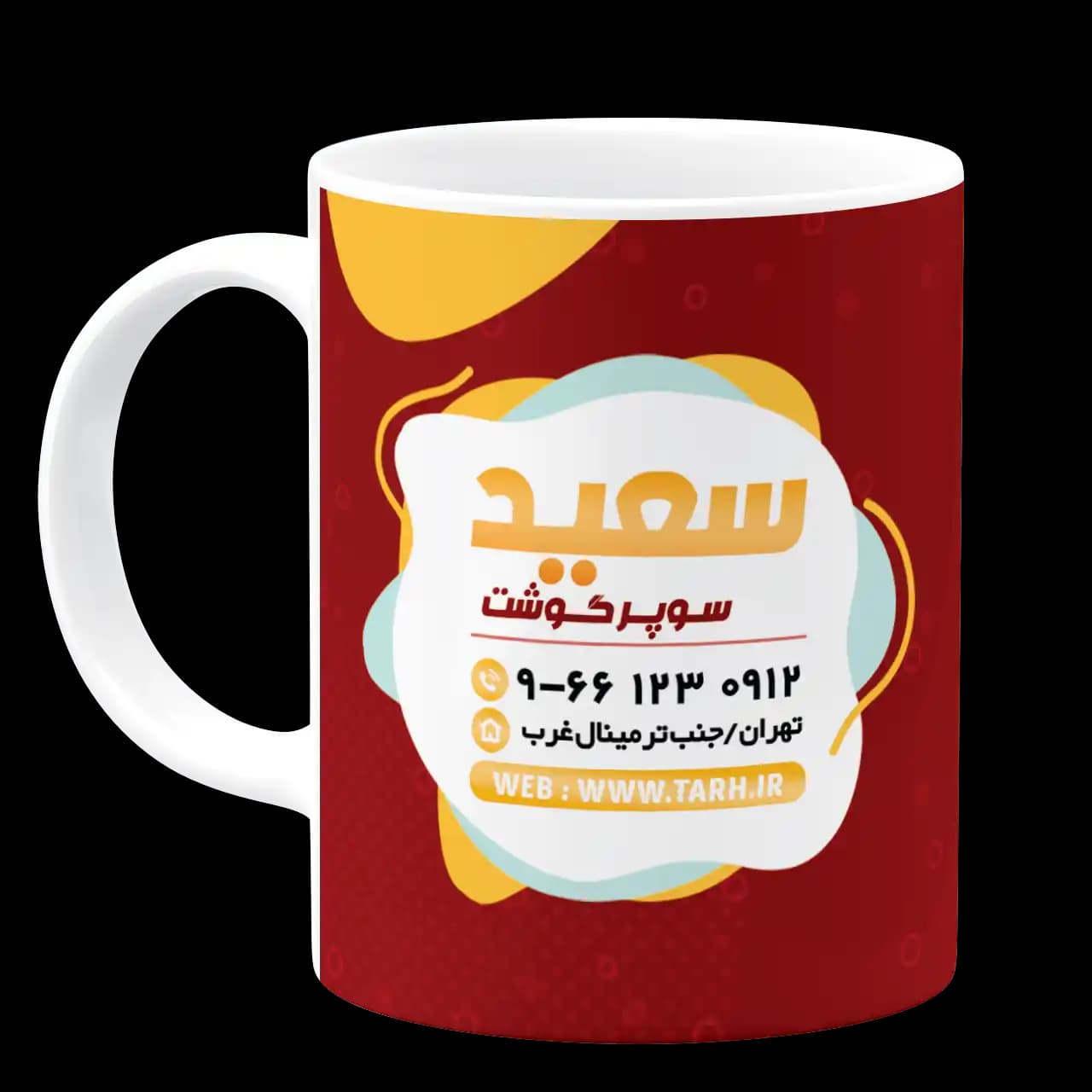 ماگ سوپر گوشت مدل K 17 — تصویر ۲