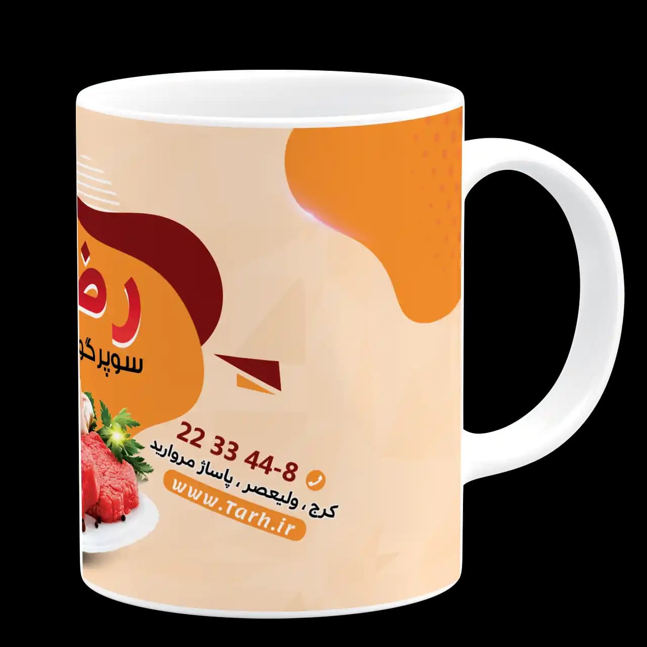 ماگ سوپر گوشت مدل K 16 — تصویر ۳
