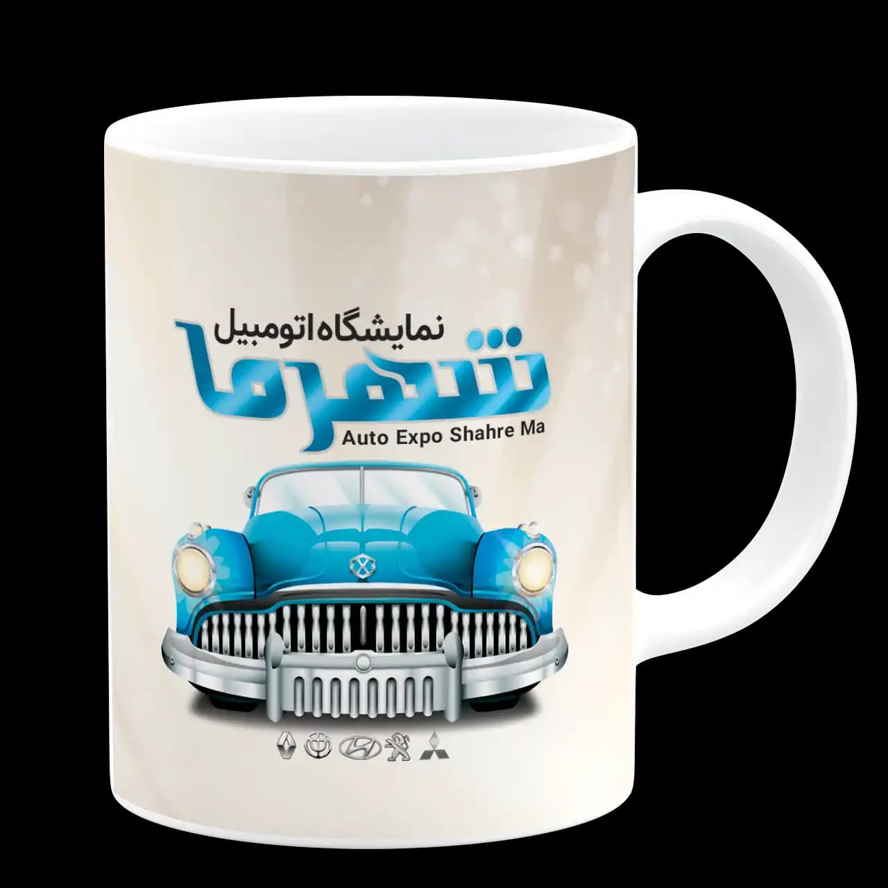 ماگ نمایشگاه اتومبیل مدل K 14 — تصویر ۳