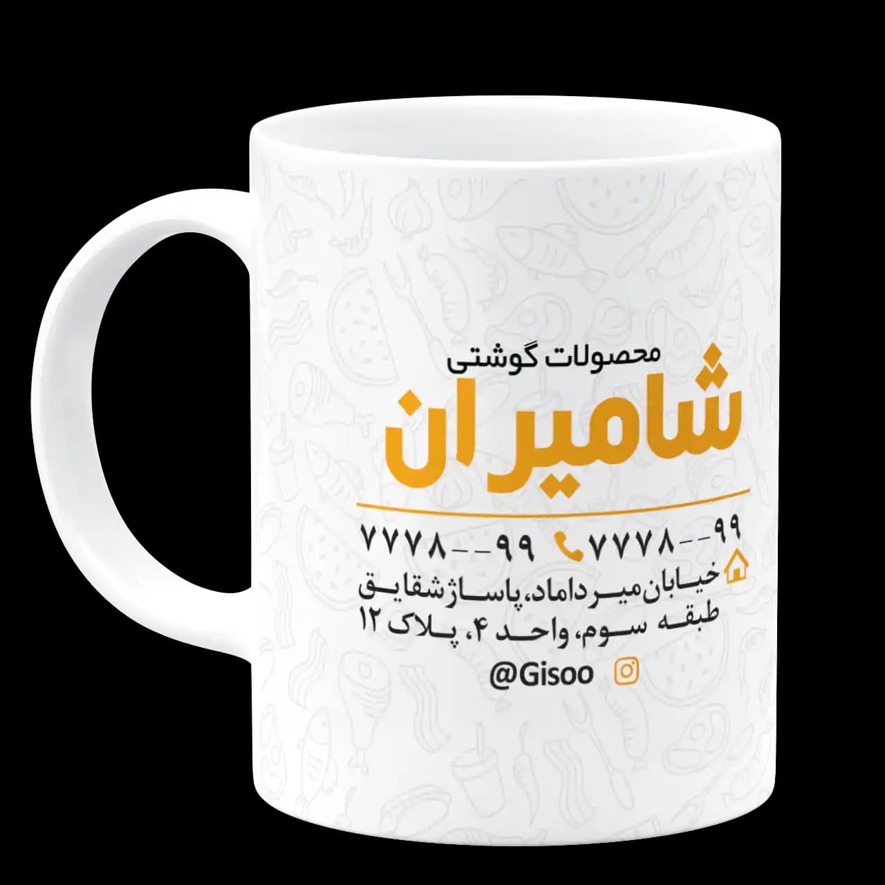 ماگ محصولات گوشتی مدل K 10 — تصویر ۲