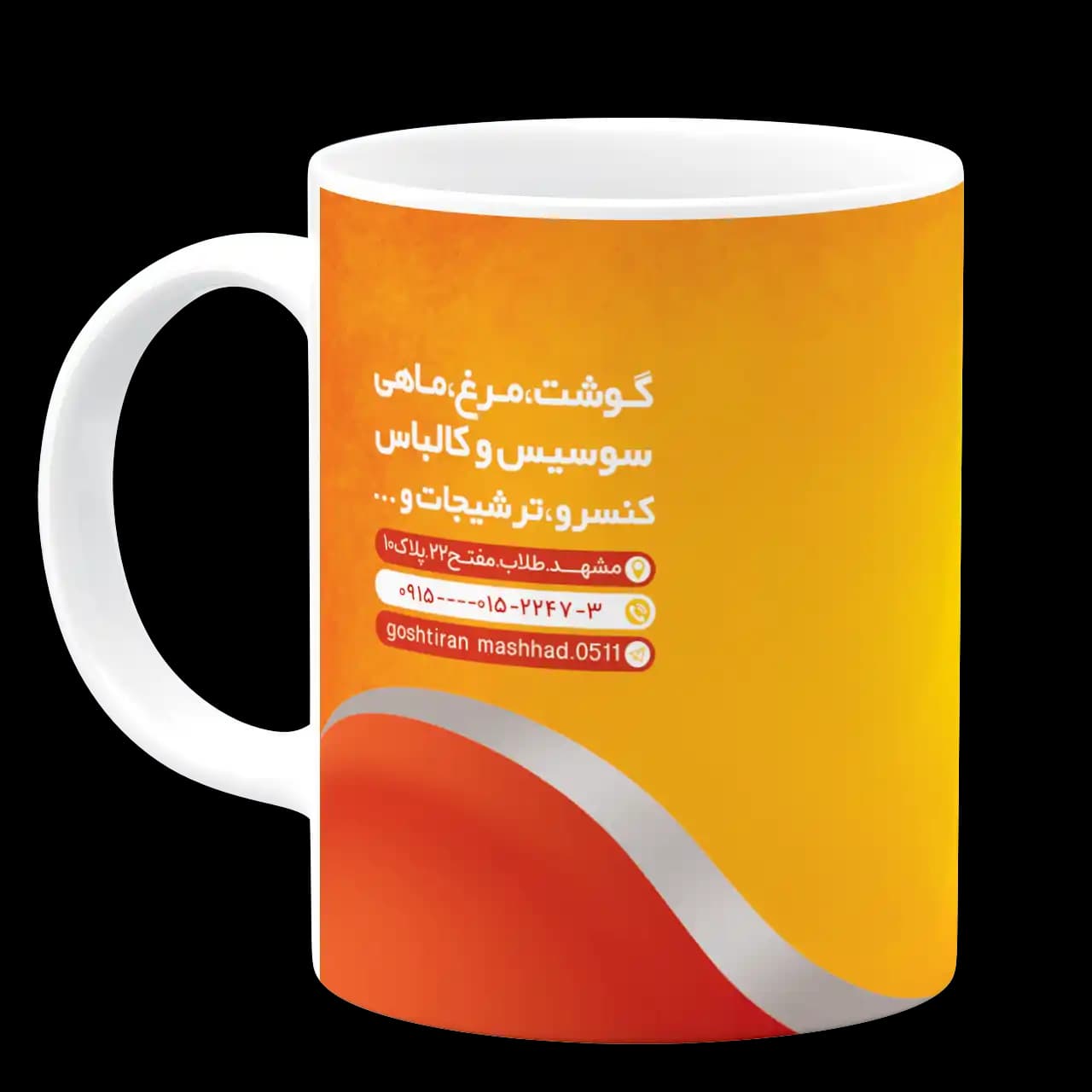 ماگ محصولات گوشتی مدل K 8 — تصویر ۲