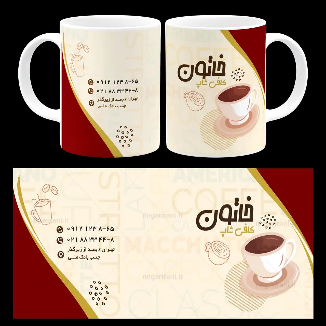 ماگ کافه مدل K 4